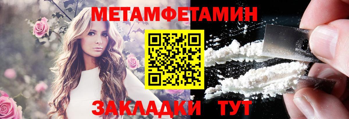 Амфетамин 97% Торжок