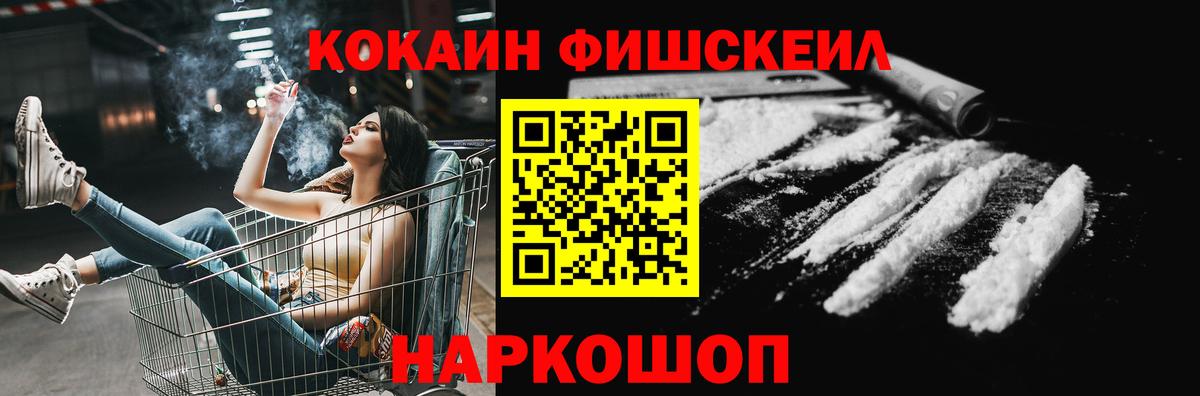 КОКАИН 98% Торжок