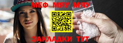 гашик Мариинск