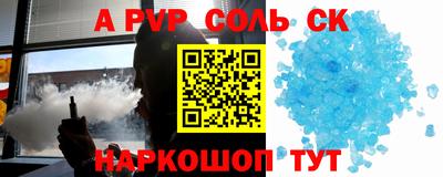гашик Мариинск