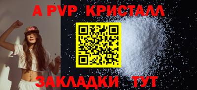 гашик Мариинск
