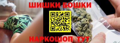 гашик Мариинск