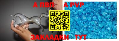гашик Мариинск