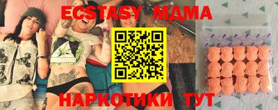 гашик Мариинск