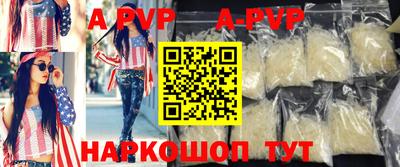 гашик Мариинск