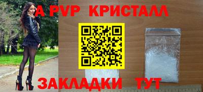 гашик Мариинск