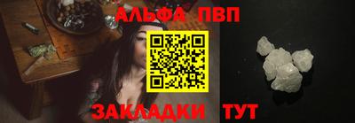 гашик Мариинск