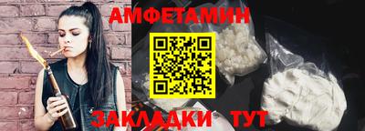 гашик Мариинск