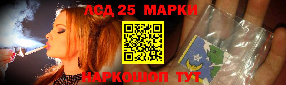 ЛСД экстази ecstasy Торжок