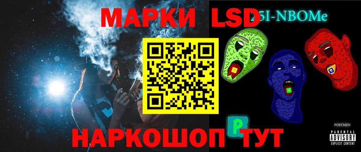 Торжок  LSD-25 экстази ecstasy  Вход с VPN  LSD-25 экстази ecstasy 