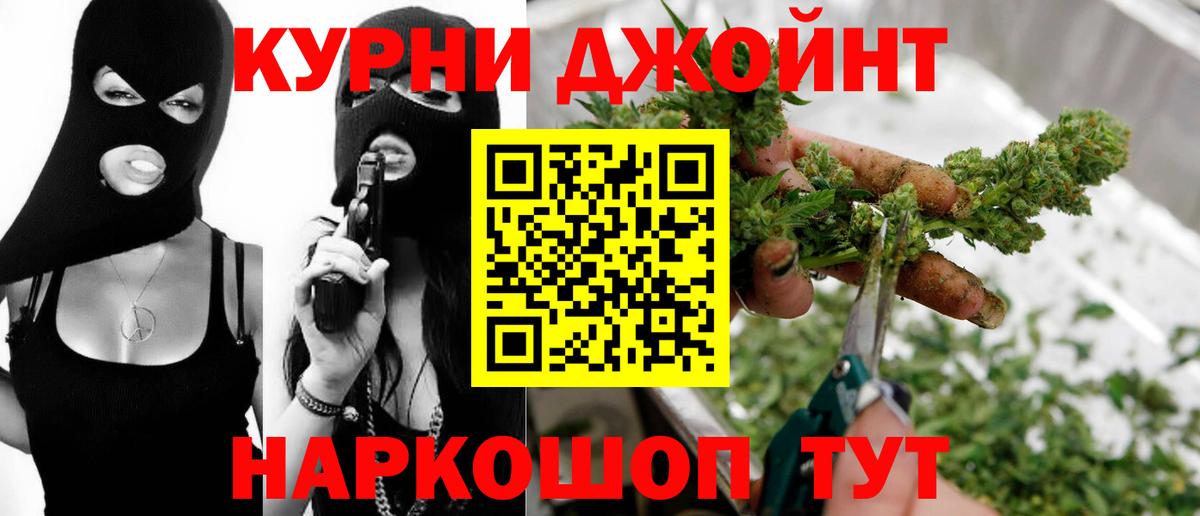 Конопля Amnesia  Вход с VPN  Торжок  Канабис семена 